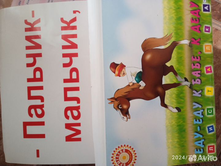 Обучающие карточки