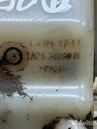 Бачок гур гидроусилителя Chery Fora a21 Фора