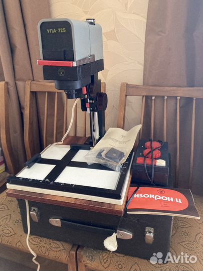 Фотоувеличитель упа-725 с реле времени Изохрон-Ц