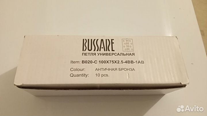 Петли дверные Bussare