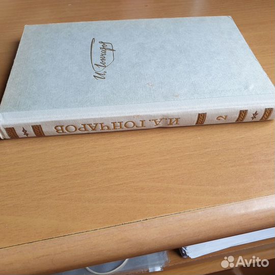 Гончаров Собрание сочинений в 6 томах