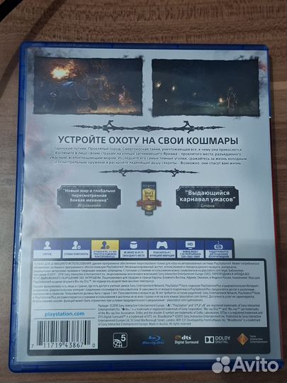 Игра bloodborne ps4