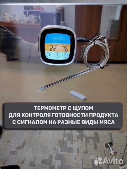 Коптилка горячего и холодного копчения