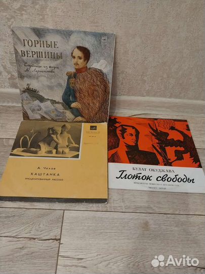 Пластинки детские