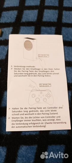 Геймпад xbox One