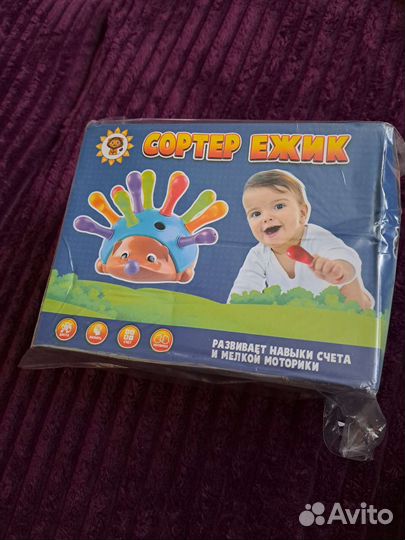 Сортер ежик