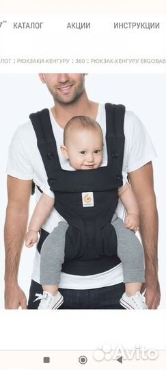 Рюкзак переноска кенгуру ergobaby 360