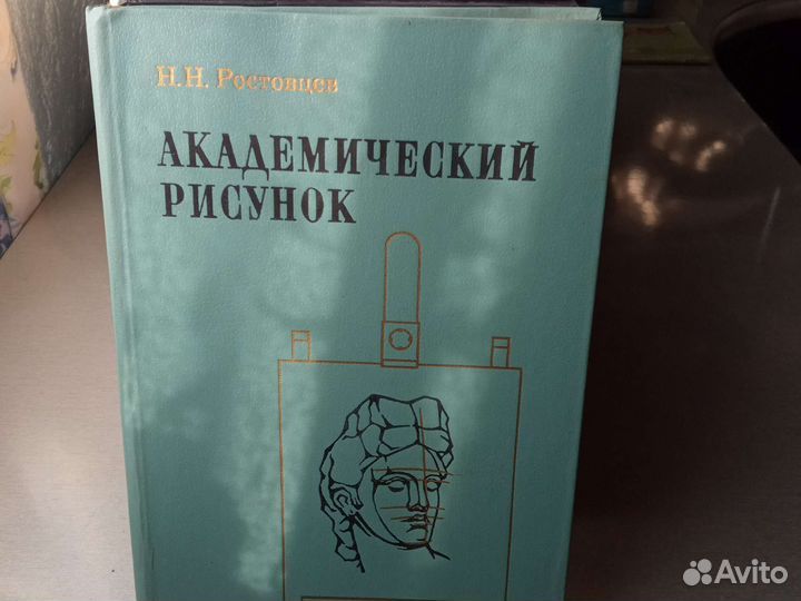 Учебник по изо