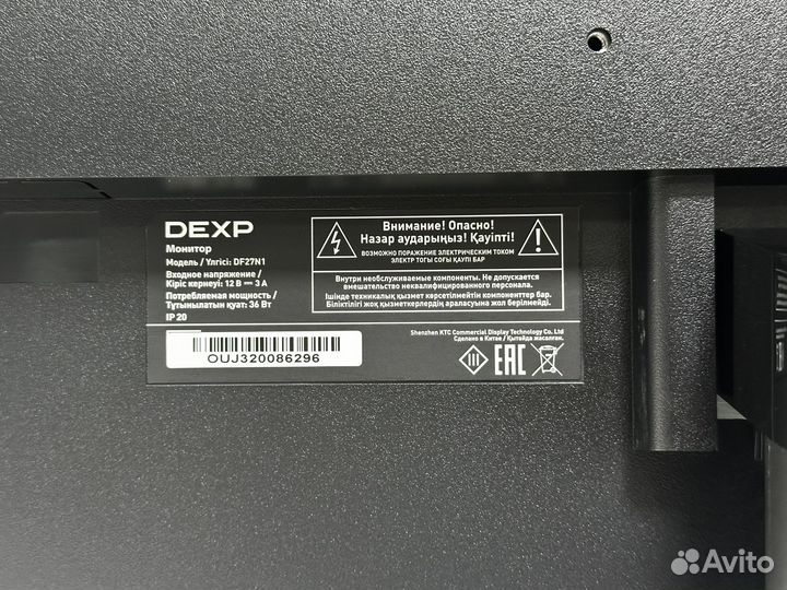 Новый игровой монитор dexp 27 дюймов IPS 75Hz