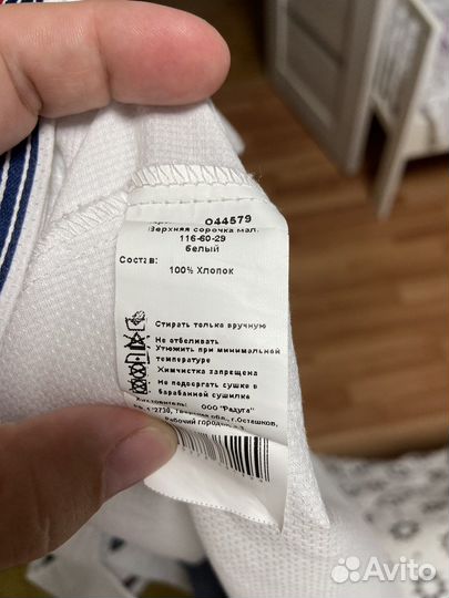 Рубашка для мальчика 116+6