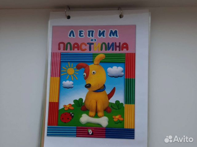 Многоразовый альбом для творчества