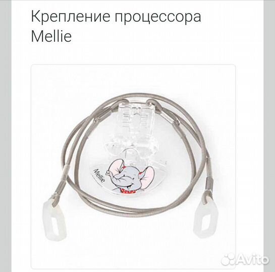 Крепление для речевого процессора Med-el (Medel)