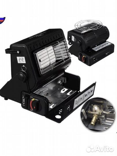 Газовый обогреватель с функцией приготовления пищи