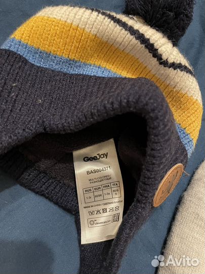 Шапки детские для мальчиков