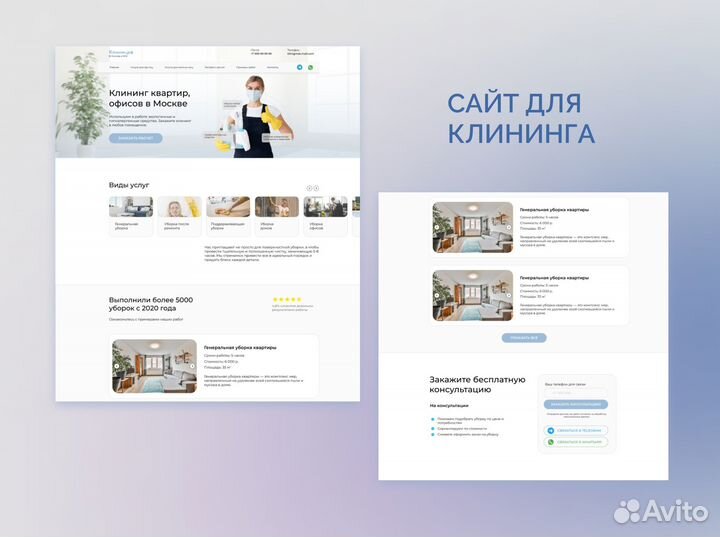 Создание сайтов на тильде (Tilda) / продвижение