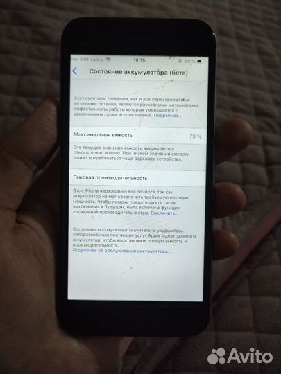 iPhone 6S, 16 ГБ