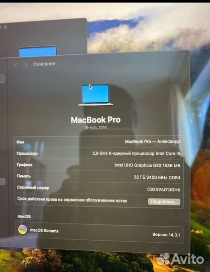 Macbook pro 15 inch (2018)