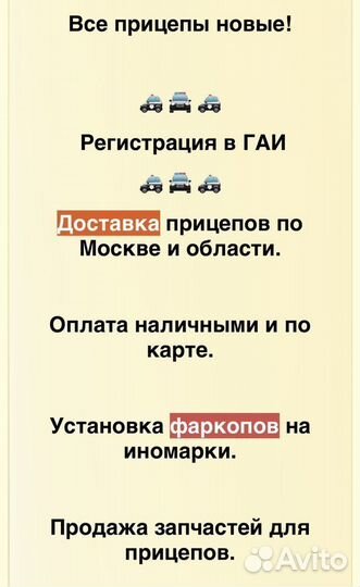 Прицеп мзса двухосный 817735 с аэротентом