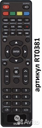 Оригинальный Пульт RS41C0 timeshift для тв Hi