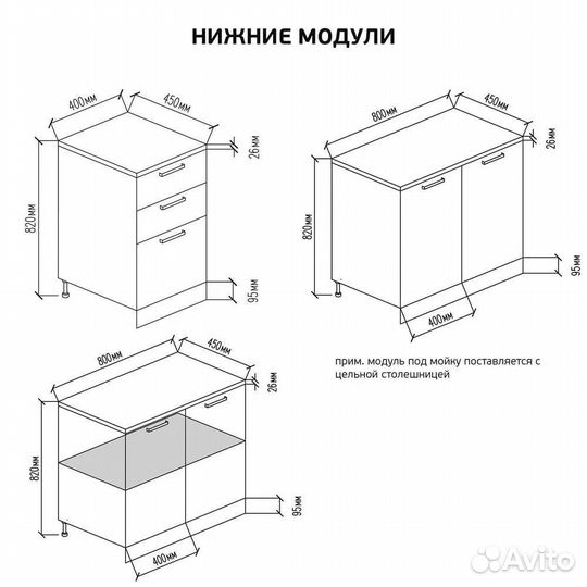 Кухонный гарнитур 2 м, белый