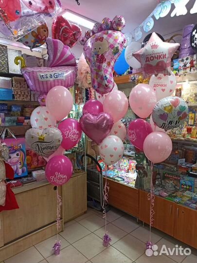 Шары с гелием