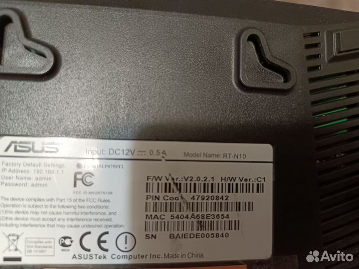 Wifi роутер asus