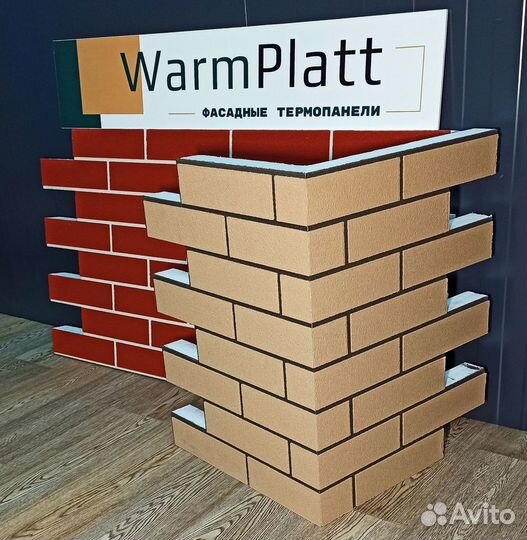 Фасадные панели для наружной отделки дома