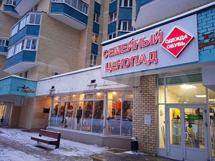 Свободного назначения, 210 м²