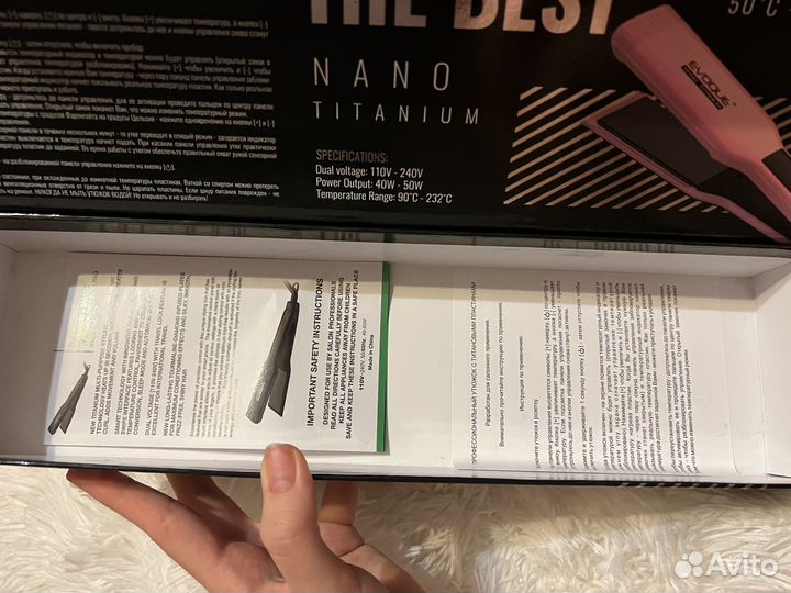 Утюжок для волос профессиональный evoque