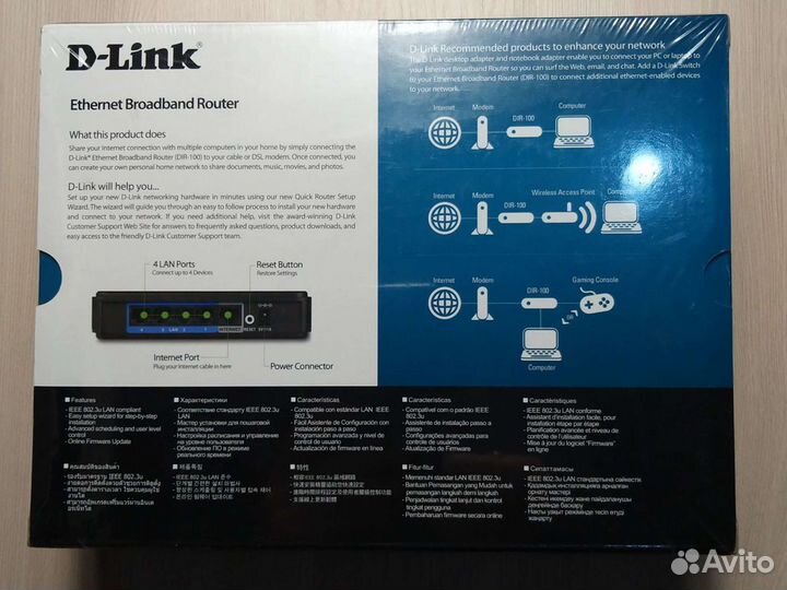 Маршрутизатор D-Link DIR-100 4x10/100 LAN, 1x10/10