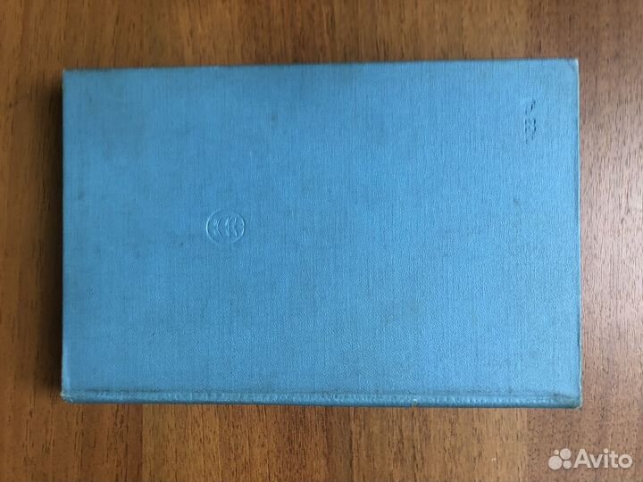 Сопротивление материалов. И. Синяговский. 1968г