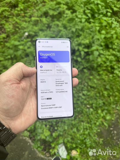 Oneplus 8 12/256gb