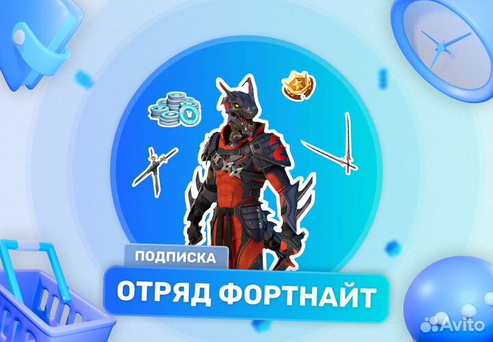 Набор Лавовый Чемпион / Вбаксы / Vbucks / Фортнайт