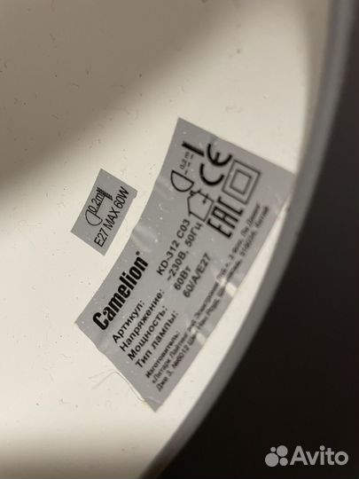 Лампа настольная для маникюра