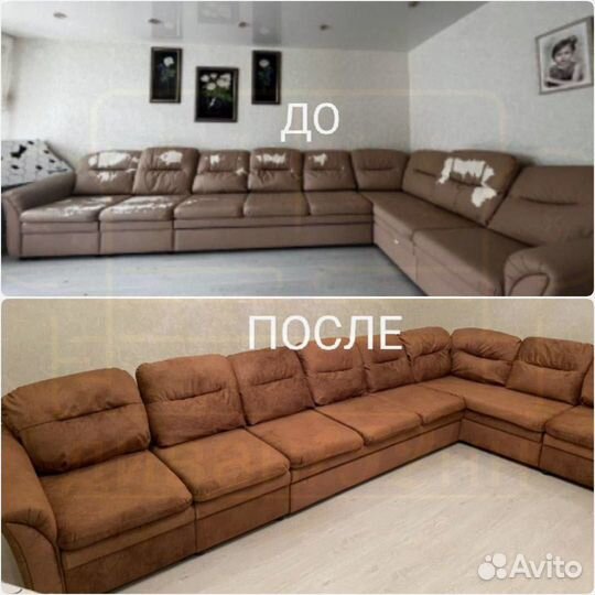 Перетяжка мягкой мебели