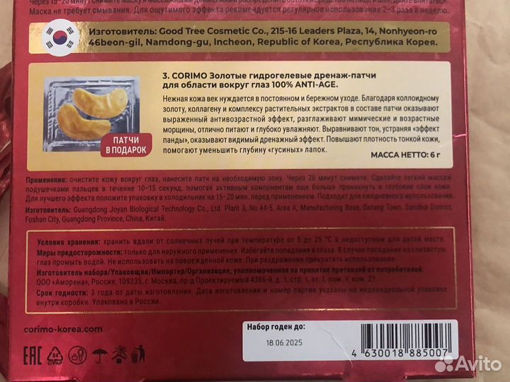 Подapочный коcметический набор