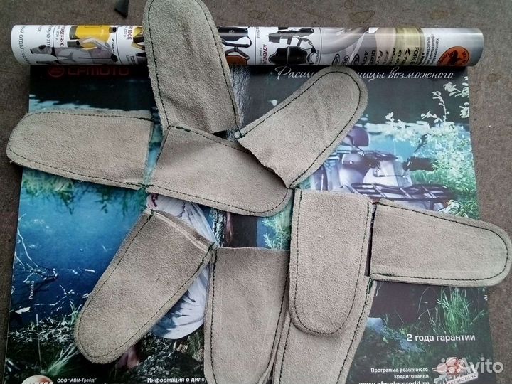 Напальчники замшевые