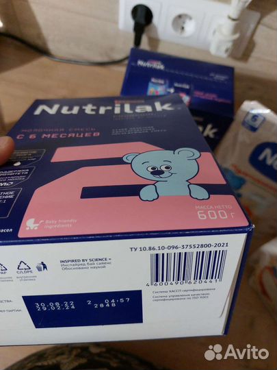 Каши и молочная смесь Нутрилак 2