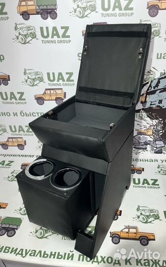 Подлокотник бар с подстаканниками для УАЗ Хантер