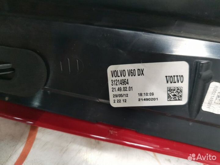 Стоп-сигнал задний правый Volvo V60 2.0 дизель