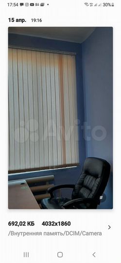 Свободного назначения, 10 м²