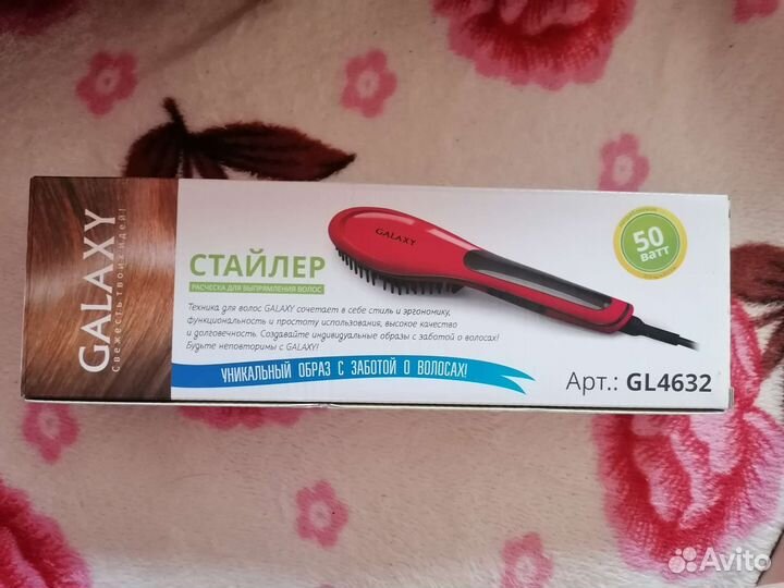 Стайлер-терморасческа