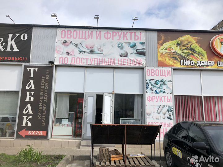 Магазин овощей и фруктов
