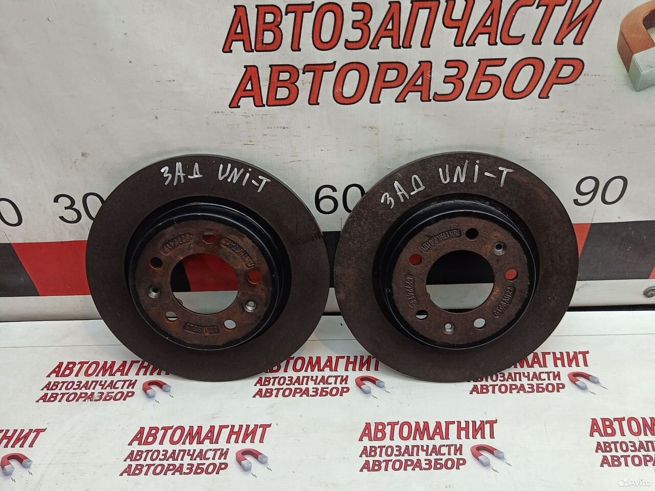 Диск тормозной задний Changan UNI-T