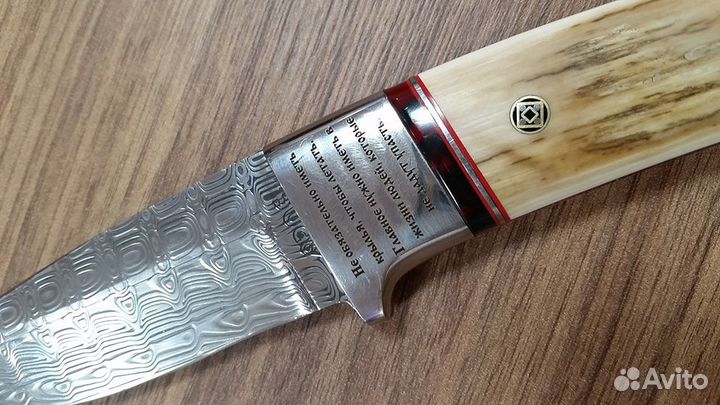 Гравировка на ноже