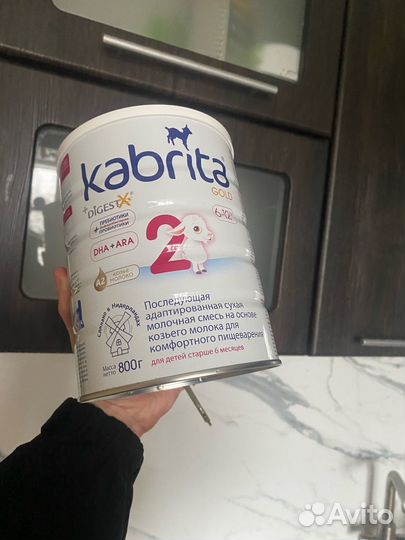 Детская смесь