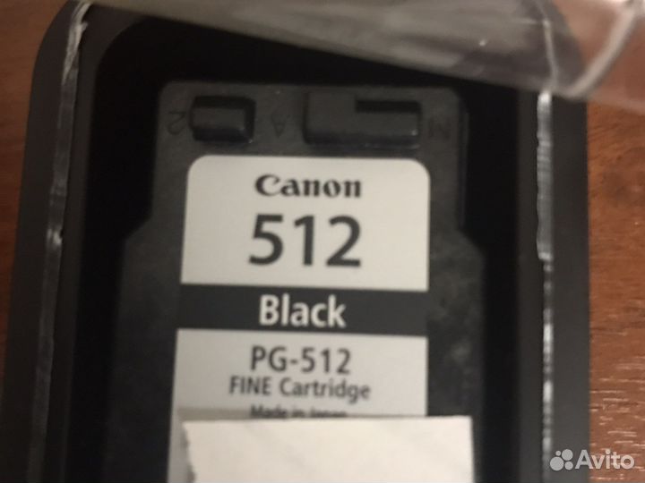 Картридж пустой 512 для принтера Canon