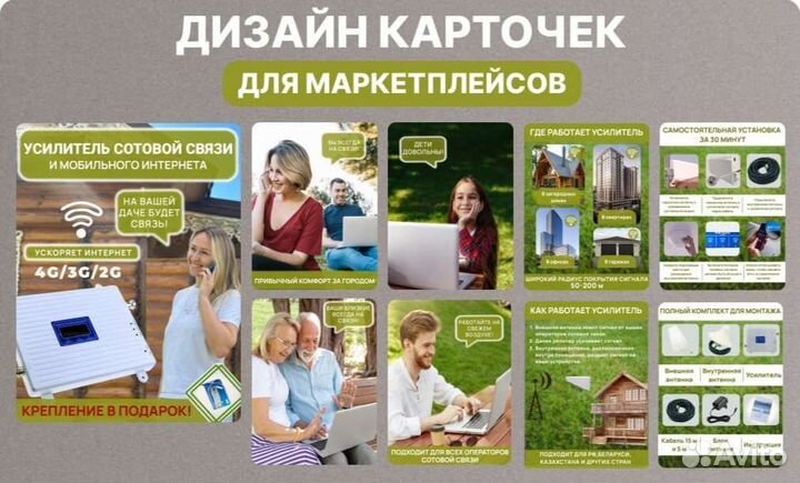 Инфографика для маркетплейсов