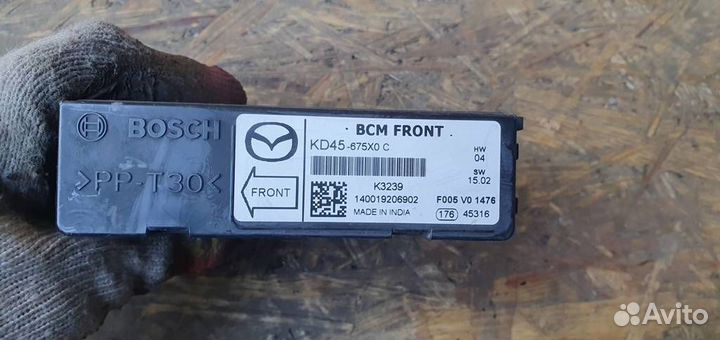 Блок электронный Mazda CX 5 2012-2017