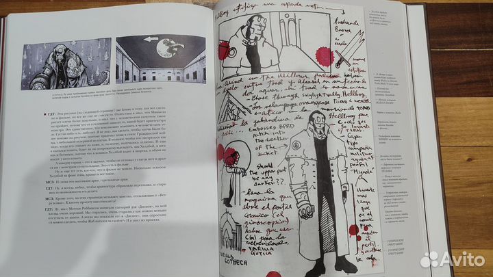 Гильермо дель торо Кабинет редкостей. Книга